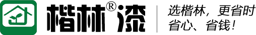 楷林(lín)