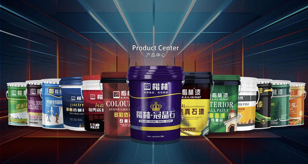 産品展示